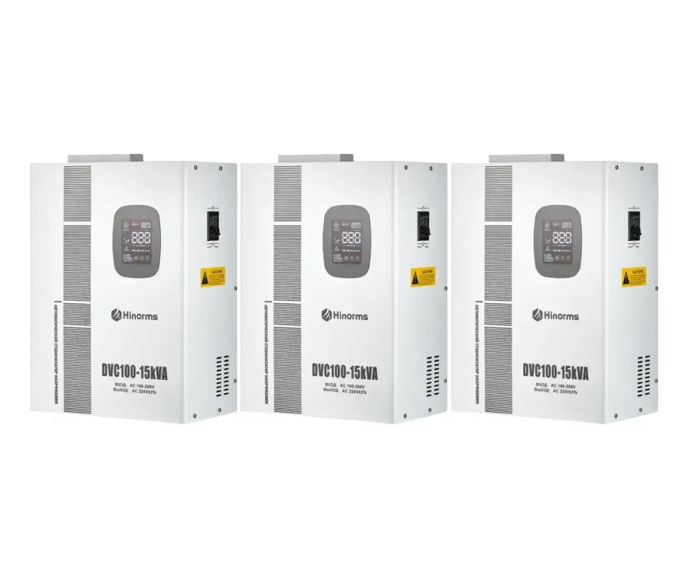 Комплект стабилизаторов Hinorms DVC100 - 45кВА для трехфазной сети
