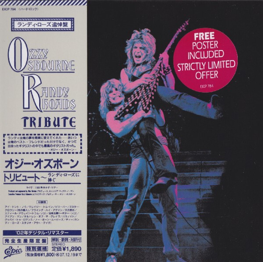 Ozzy Osbourne / Randy Rhoads Tribute (Mini LP CD)