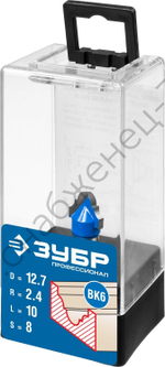 ЗУБР 12.7x10мм, радиус 2,4мм, фреза пазовая фасонная №6