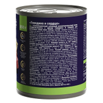 Консервы Brit Premium By Nature для взрослых собак всех пород, говядина и сердце, 6 шт x 850 гр