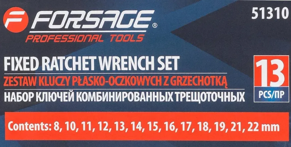 Набор ключей комбинированных трещоточных, 13пр. (8,10-19,21,22мм),в металлическом кейсе Forsage F-51310