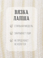 Шапка вязаная демисезонная для девочки