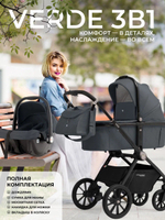Коляска модульная 3в1 Sweet Baby Dark Grey (Black Crossy)