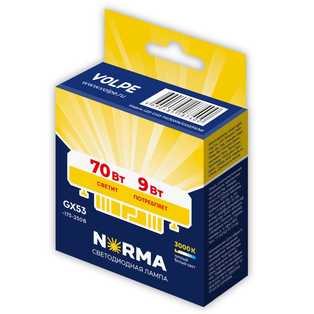 LED-GX53-9W-3000K-GX53-FR-NR Лампа светодиодная. матовая. Серия Norma. Теплый белый свет 3000K. Картон. ТМ Volpe