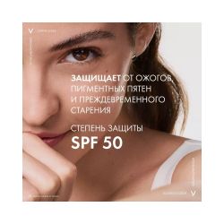 Vichy Солнцезащитная матирующая эмульсия Dry Touch для жирной кожи лица SPF 50, 50 мл