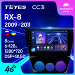 Teyes CC3 9" для Mazda RX-8 SE 2009-2011