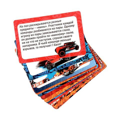 Весёлые фанты "Хот вилс" 32 карточки 4680107907721 (Умные игры)