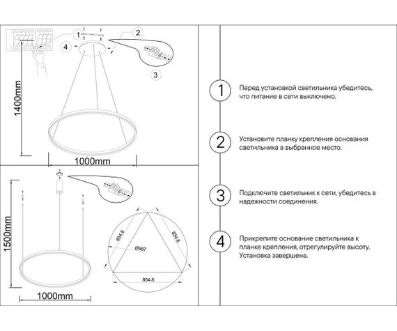 Подвесной светодиодный светильник Kink Light Тор 08228,36A(3000K)
