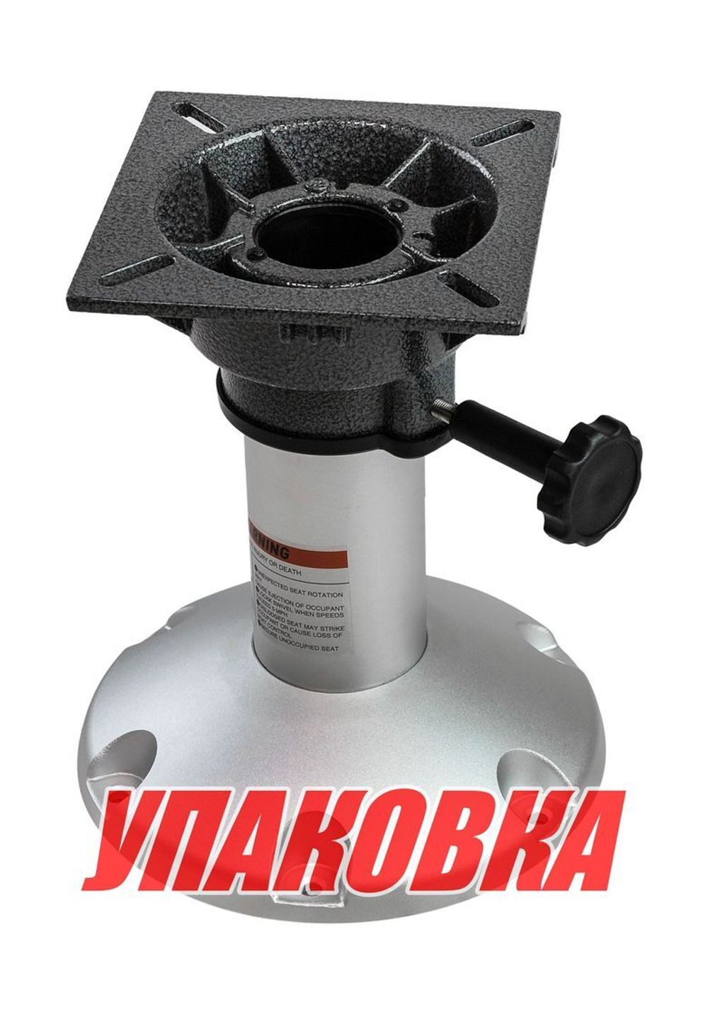 Стойка с основанием под сиденье, высота 280 мм (упаковка из 2 шт.)