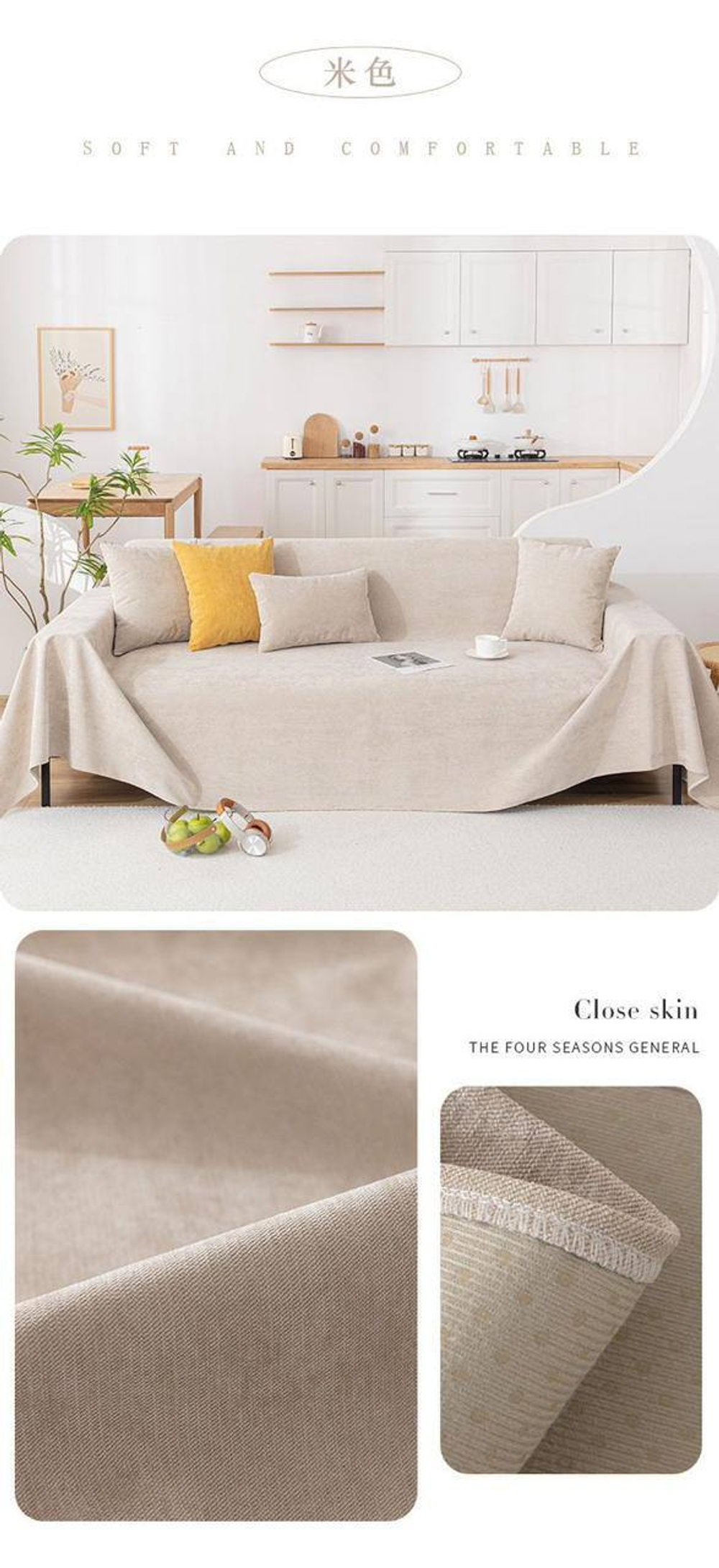 Покрывало для дивана 150*180