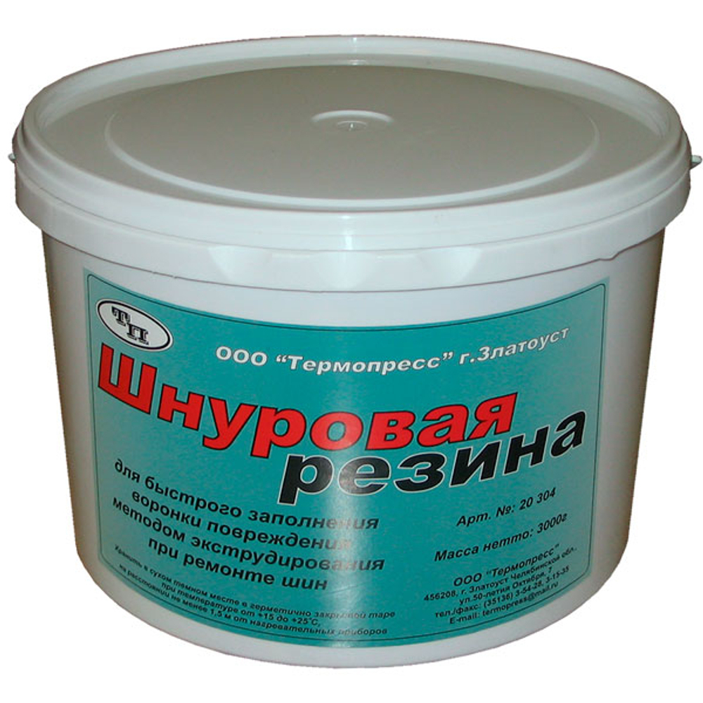 ТЕРМОПРЕСС 20304 Сырая шнуровая резина  для экстудера, 3 кг