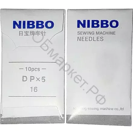 Иглы NIBBO DPх5 100/16