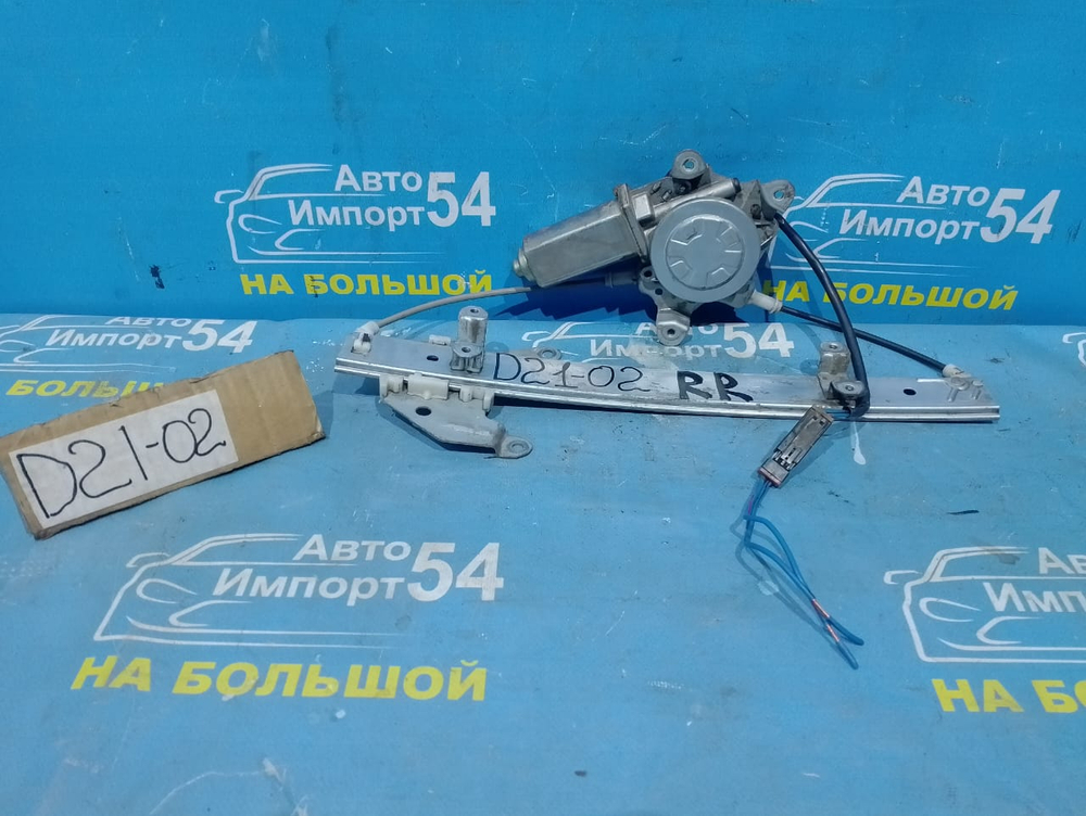 Стеклоподъемник задний правый NISSAN TERRANO 1992