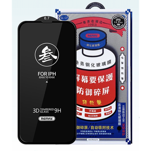 Защитное стекло Remax GL-27 для iPhone 13 Pro Max