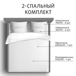 _20_КПБ евро ЭСТЕТИКА ТАОРМИНА, сатин-жаккард, 4 наволочки