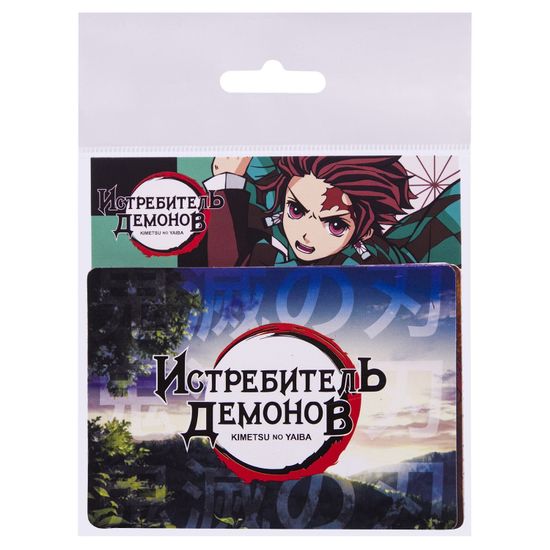 Подарочный набор Клинок, рассекающий демонов / Demon Slayer (Набор Магнитов, Значок, Наклейки)
