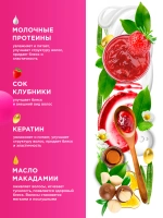 GraSS Шмпунь для волос MY MUSE SOS-восстановление 1л