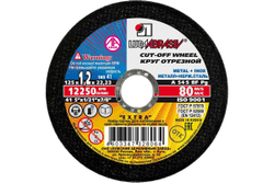 Круг отрезной абразивный по металлу 125х1,2х22,2 мм Луга