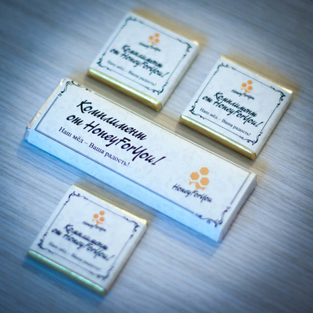 Брендированный шоколад для корпоративных подарков на Новый Год (пример)