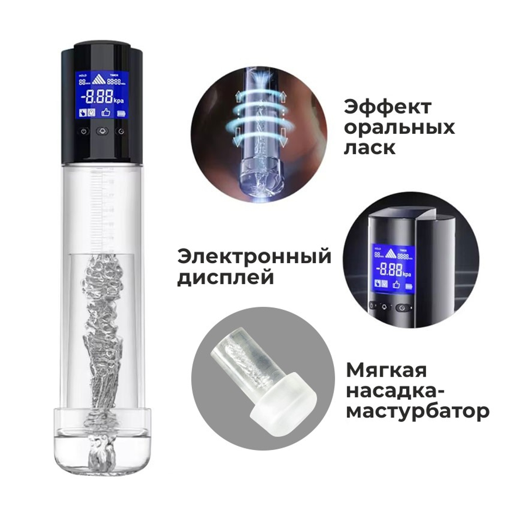 ПОМПА ВАКУУМНАЯ АВТОМАТИЧЕСКАЯ L 315 мм D 61 мм, арт. ZD-05-S