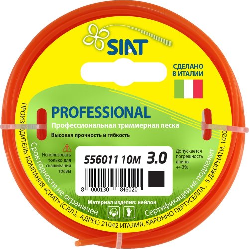 Леска SIAT Professional 3,0*10 м (квадрат)   556011