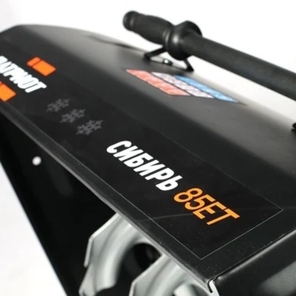 Снегоуборщик PATRIOT СИБИРЬ 85ЕТ
