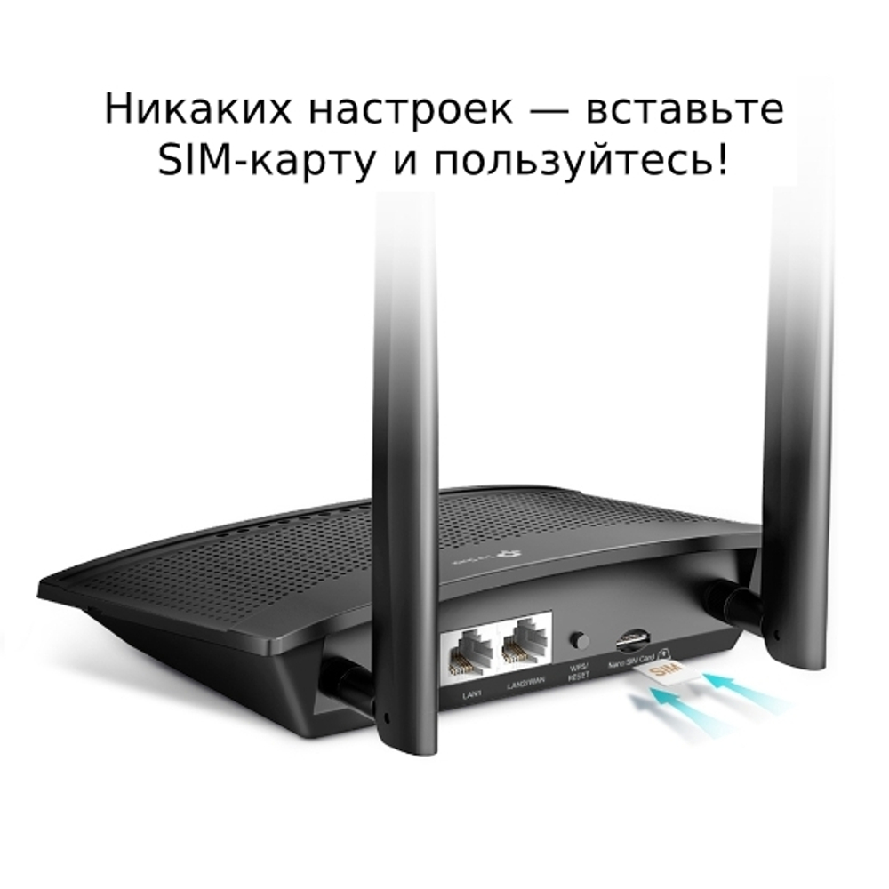 Роутер TP-LINK TL-MR100 4G/LTE