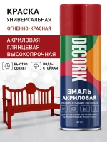 Краска красная в баллончике глянцевая акриловая DECORIX - Огненно-красная эмаль аэрозольная для любых поверхностей 520 мл