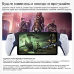 Sony PlayStation Portal Remote Player для игровой приставки Playstation 5