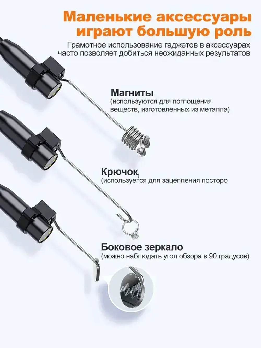 Эндоскоп автомобильный , 178 градусов,8.5 мм,ручной эндоскоп кабель 5м, водонепроницаемы