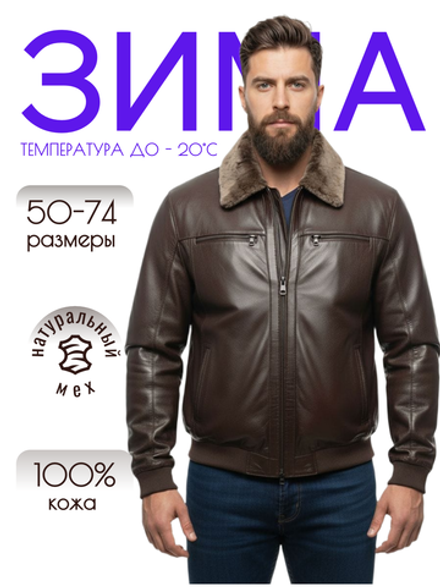 KHIMEONE Мужская кожаная куртка на меху (натуральная кожа/натуральный мех)