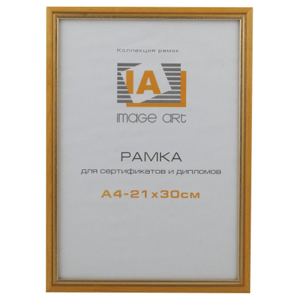 Image Art сосна c15 21х30 желтый с золотой полоской | Image Art