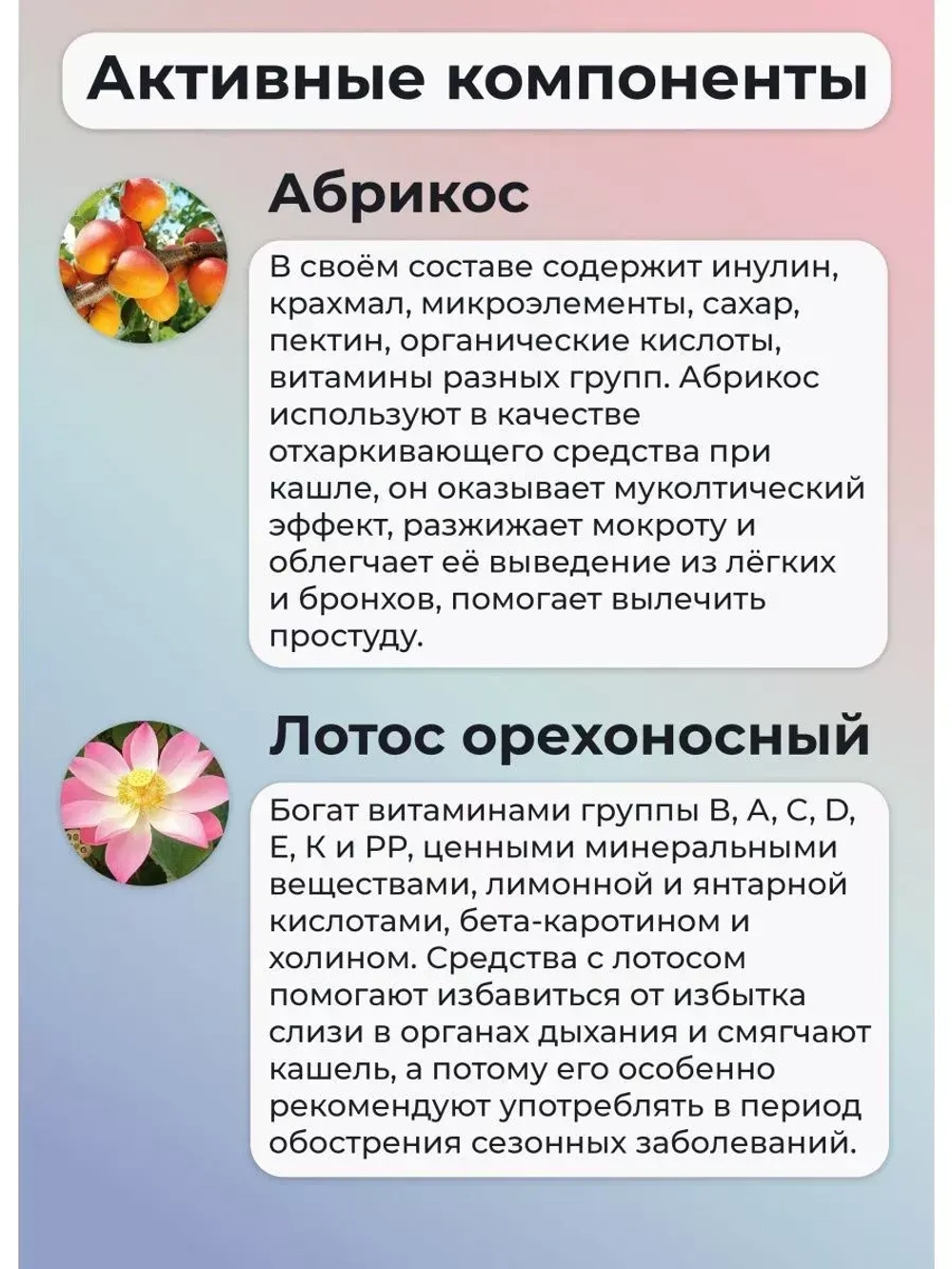 Тайские шарики от кашля 3 уп.