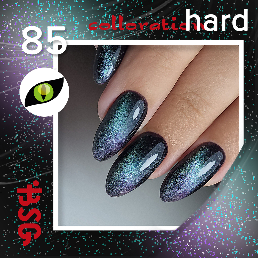 BSG цветная жесткая база colloration hard №85 - северное сияние "кошачий глаз" (20 мл)