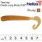 Твистер Credo Long Body 2,95'/7,5 см Rusty 12шт. (HS-9-004) Helios
