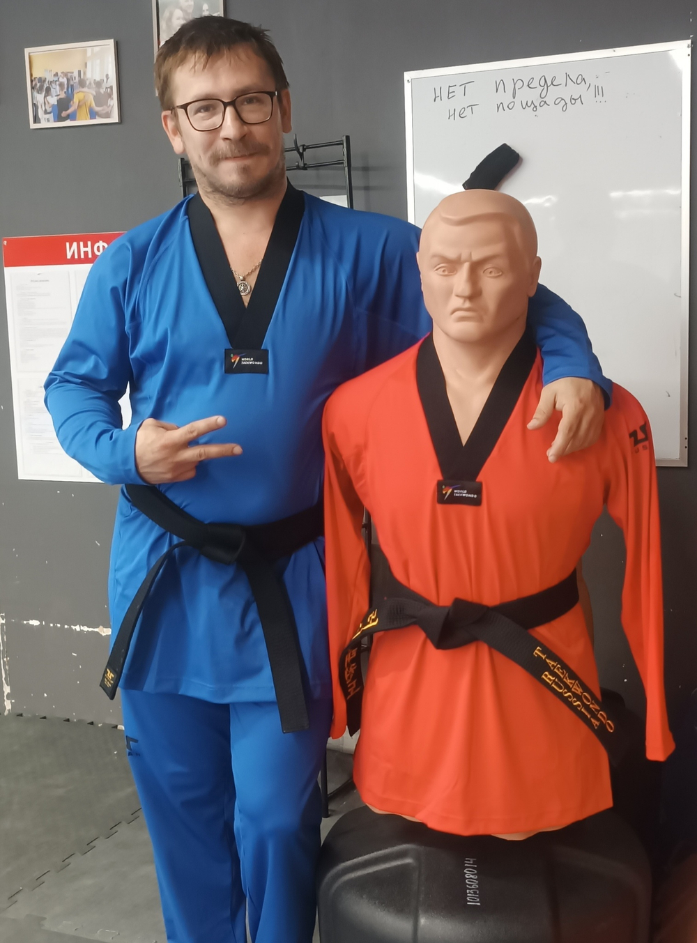 Добок WT Tusah Evo Uniform Male Dan красный