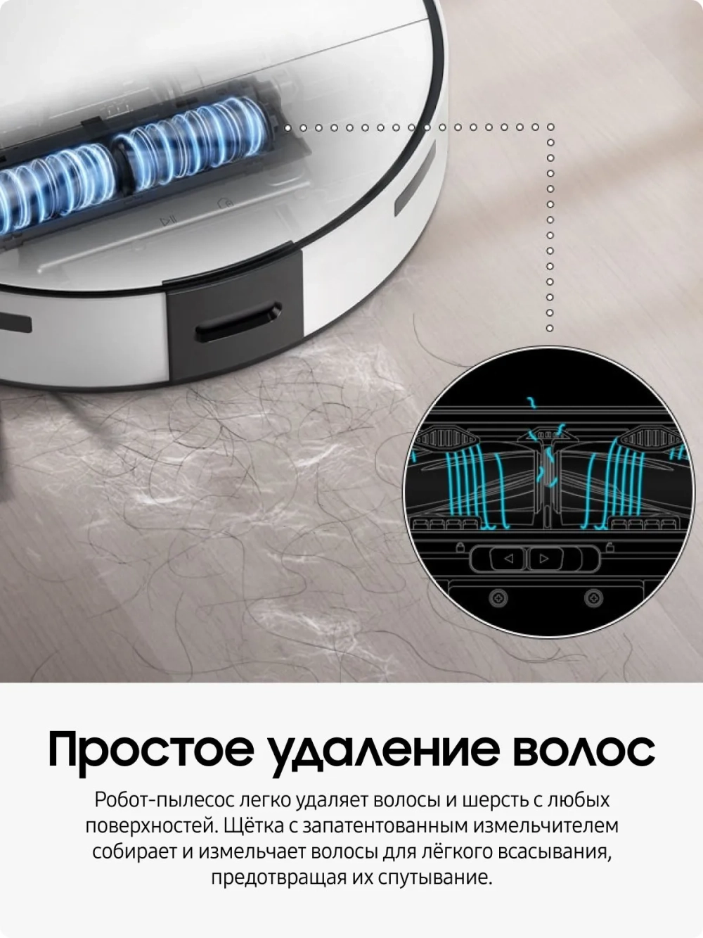 Робот-пылесос Samsung VR7MD96514G/EV
