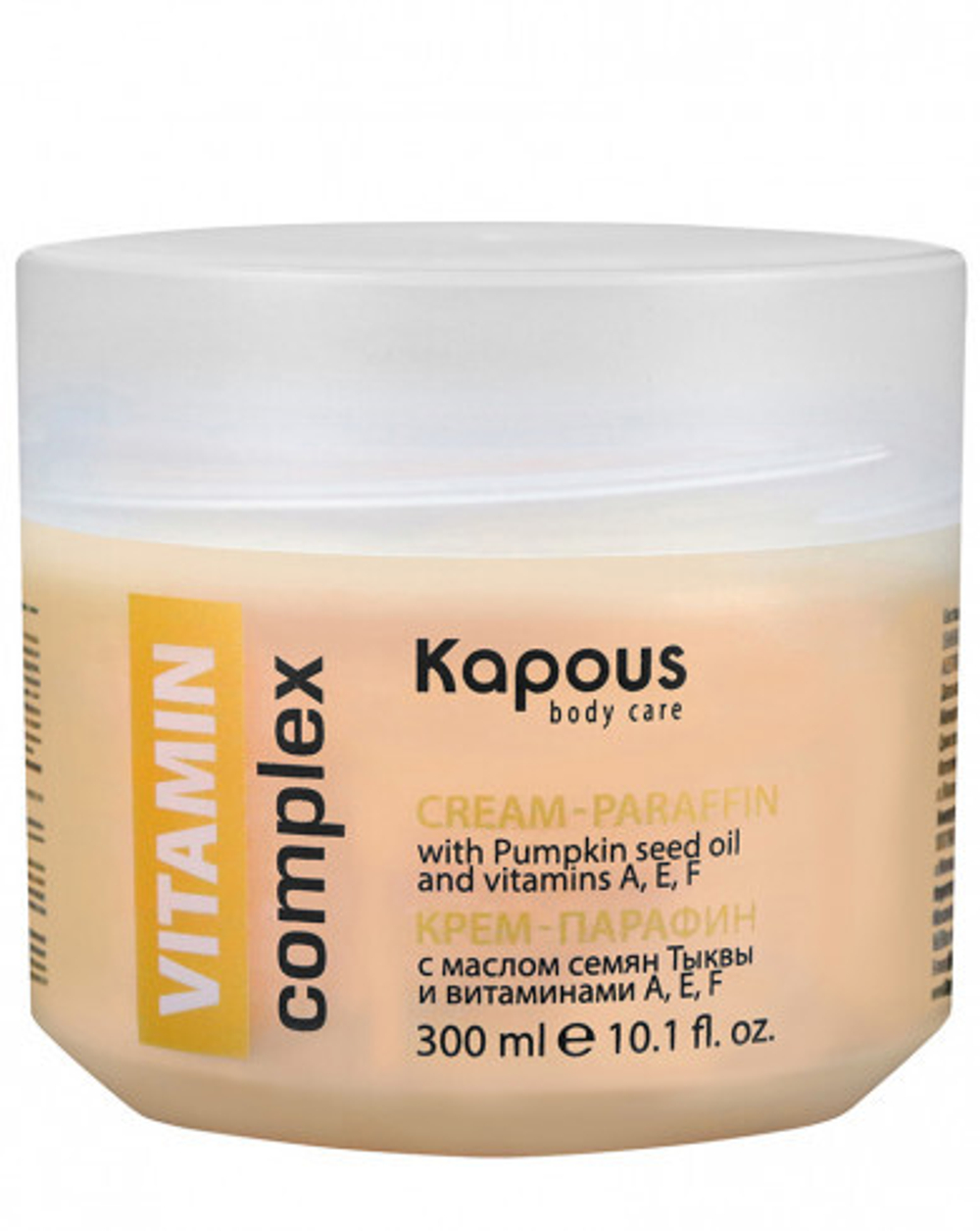 4 Kapous Professional Paraffin Therapy Крем  -  парафин «VITAMIN complex» с маслом семян Тыквы и витаминами A, E, F, 300мл