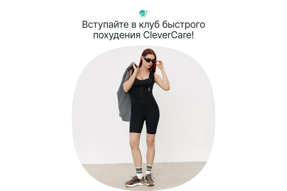 Костюм-сауна для похудения CleverCare без рукавов, женский, размер XXXL, материал неопрен, цвет черный