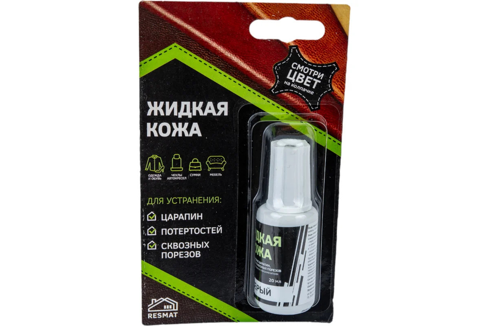 Жидкая кожа Resmat ЖК-10 цвет серый, блистер