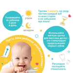 2849331 Зубная щётка детская, набор 3 шт. с ограничителем: силиконовая, с мягкой щетиной, голубой