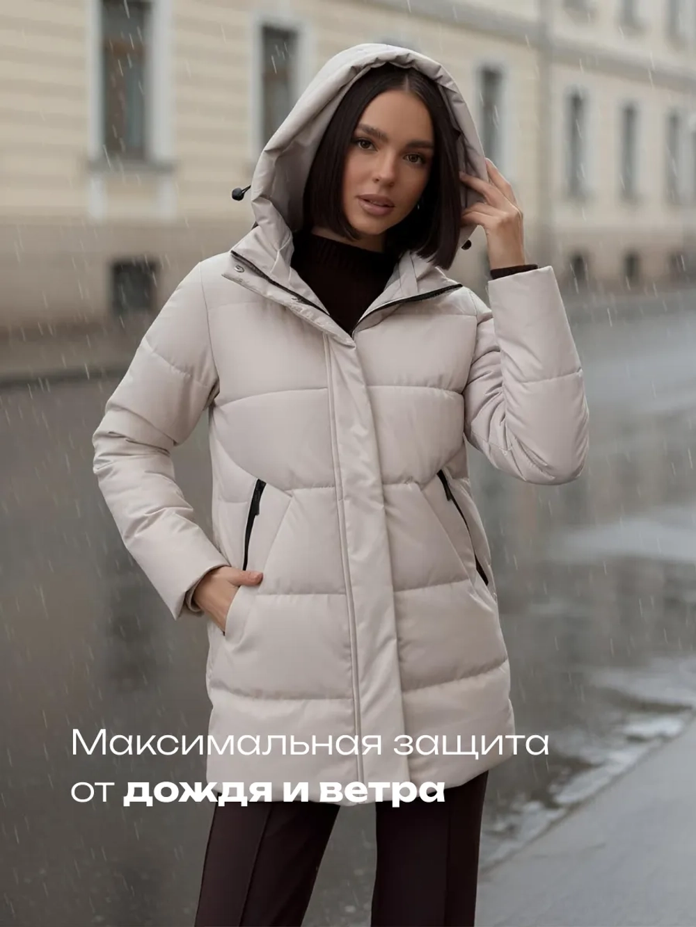 Куртка весенняя удлиненная со съемным капюшоном