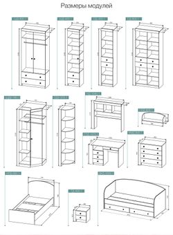 Кровать "Ki-Ki" КРД 900.1 (белый/белое дерево), ЛДСП/МДФ, ДСВ Мебель