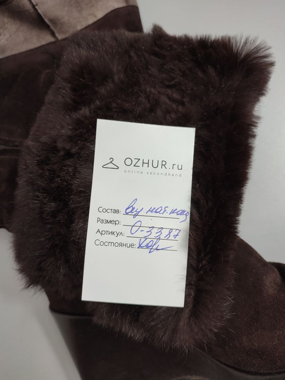 Сапоги Stephane Kélian на танкетке 38 размер