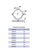 Хомут сантех.с рез. 200