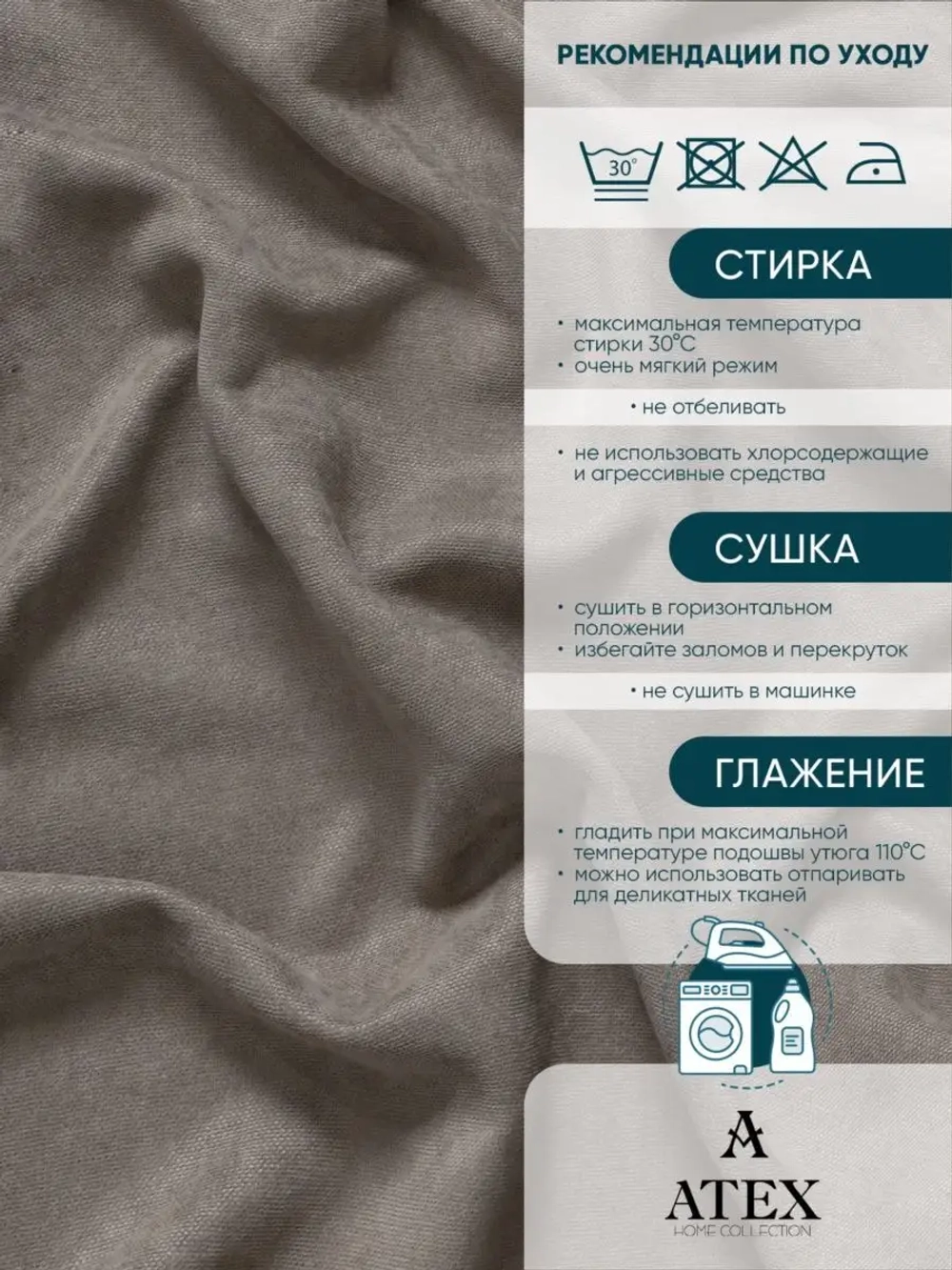 Канвас ткань для штор мебели рукоделия
