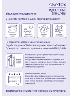 Шуба женская чебурашка тедди эко