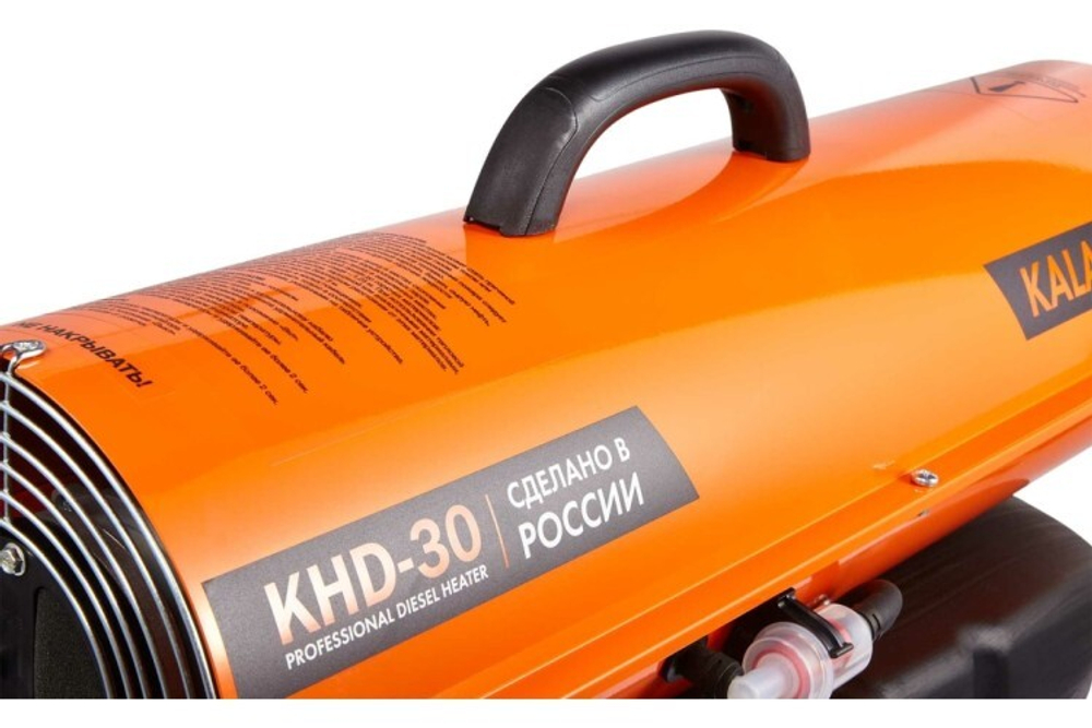 Тепловая пушка на дизтопливе прямого нагрева KALASHNIKOV KHD-30 НС-1432367