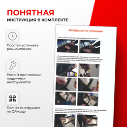 Натяжители пружин стеклоочистителей Honda Freed (I) [Кузов: GB; GP] 2008-2016 (ND1)