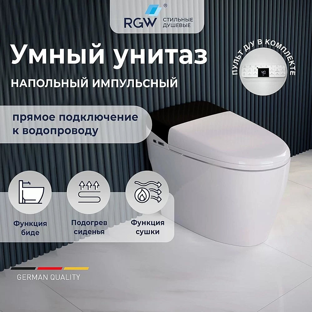 Унитаз приставной RGW SW-30 63420130-01 белый, безободковый, с крышкой микролифт, слив торнадо
